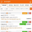 무진건어물 이미지