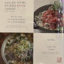 광주맛집 소신식당 이미지