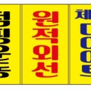 에너지점핑&체온 이미지