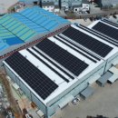 신우태양광발전소 이미지