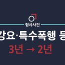법률사무소교연 이미지