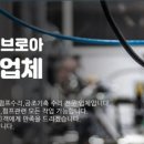 대영공조 이미지