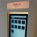 부산생선 이미지
