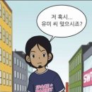 WOONG GAME 이미지