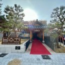 커뮤니티센터(2F) | 수원 남수헌 프리뷰, 행궁동 한옥 호텔 숙소 오픈 전 후기