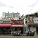 연제떡방앗간