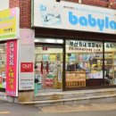 아기침대대여 &#39;베이비랜드&#39; 후기