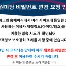 석면해체제거 신고 및 농도측정결과보고서 전자 접수 안내 이미지