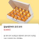 티나쏘 | W.15) 소율 스튜디오 촬영 준비물 모음 zip, 촬영 후기 l 촬영 간식, 누브라, 드레스대여, 컨페티, 촬영...