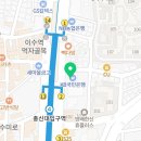 경희라라한의원 | 서초구 방배동 한의원 경희라라한의원 진료시간 접근성 이용후기