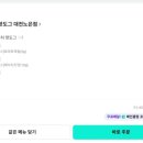 럭키떡볶이