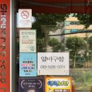 투다리성산점 - 홍천군 성산로123번길 1 | 투다리성산점
