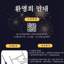 동국행정사 이미지