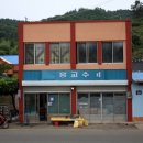 홍교슈퍼 이미지