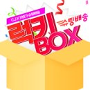 럭키식품 이미지