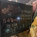 해오름농산