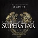 제이민 투어 이미지