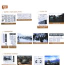 인천대학교(제물포캠퍼스) | 인천 남구 도화동 / 제일시장 · 수봉산 · 인천대학교 · 쑥골마을박물관 · 제물포스마트타운 · 선인...
