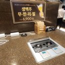 목포 뷔페 고메스퀘어