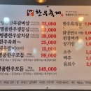 한우축제원주단관점 이미지