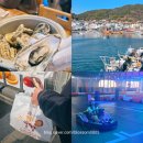 연하굴 | 통영 거제 1박 2일 여행코스/ 제철 굴 맛 보러 떠났던 12월 여행