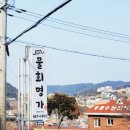 마음껏 남해 이미지