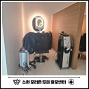 모리온두피탈모 이미지