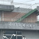 사인1리 이미지