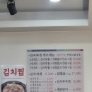 대독장 | 경기 광주 태재고개 맛집 대독장 태재고개점 후기