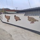 수지면 산촌마을 이미지