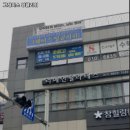 그레이스잉글리쉬 - 안양시 동안구 관평로 260 | 그레이스잉글리쉬