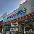 (주)청풍산업 이미지
