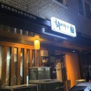 회바라기 이미지