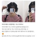 성덕미용실 | 광주 수완지구 미용실 아이즈헤어 지나 디자이너 후기모음 레이어드컷 허쉬컷 빈티지펌 히피펌