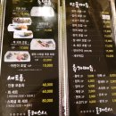 올레스시초밥