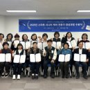 새활용 전문가 양성과정 이미지