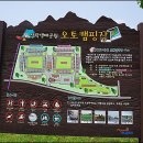 삼락생태공원 오토캠핑장 이미지