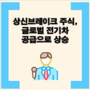 상신개발 이미지
