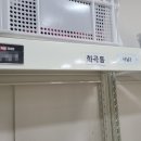 두발단장