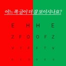 안경나라신창점 이미지