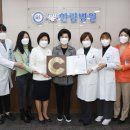 인성의료재단 한림병원 이미지