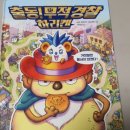 주식회사 버스데이 이미지
