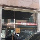청라 초밥 맛집 고쉐프의 신선한 초밥 내돈내산 후기