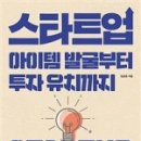 지피북스