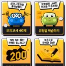 토요일(특별) | 운전면허 필기시험(학과시험) 토요일 특별시험 현장접수 후기 강남 운전면허 시험장