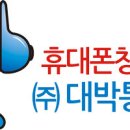 둘리통신 이미지