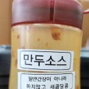 개운하신국수
