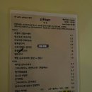 CU광주운천로점 | [광주] 특별한 안주, 분위기 좋은 감성술집! 쌍촌동 '짙은'
