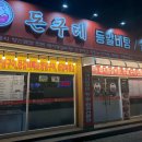 개안농장 이미지