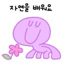 큰별아이어린이집 이미지